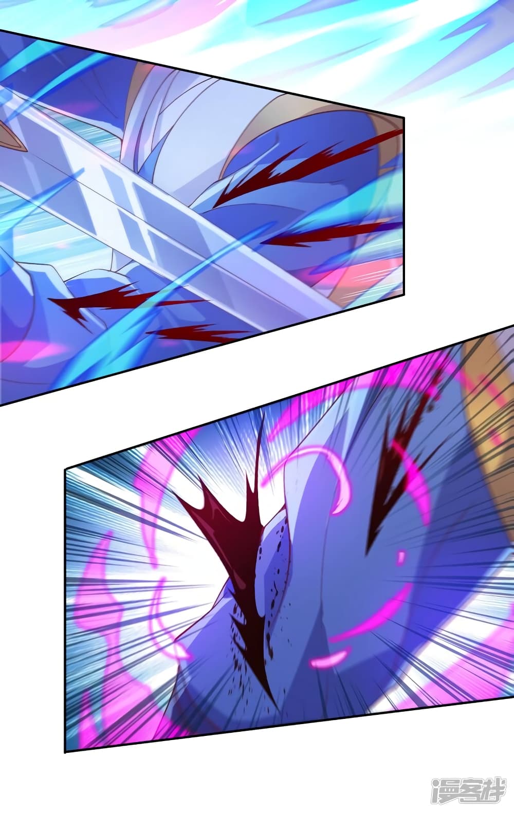 Spirit Sword Sovereign page 23