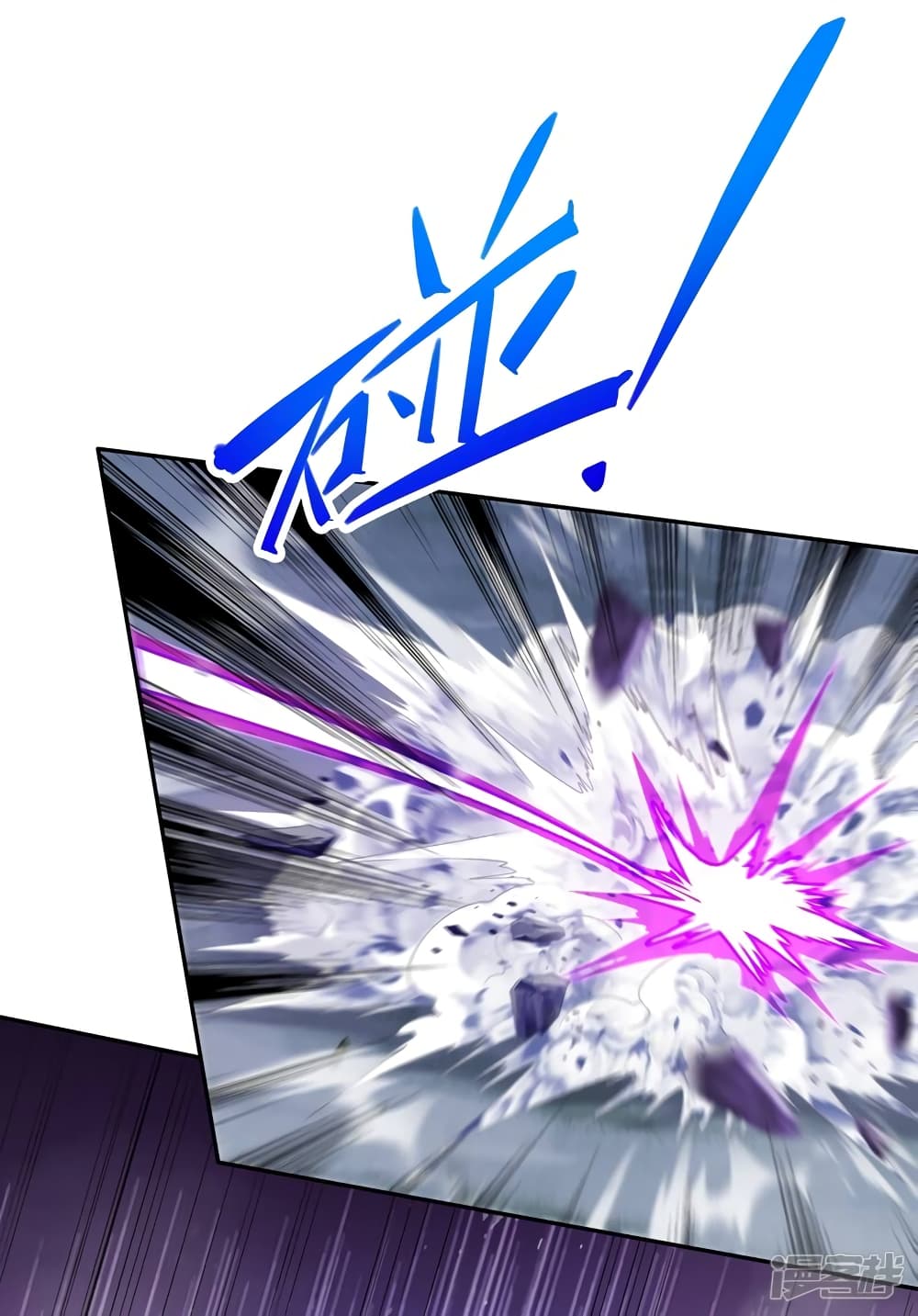 Spirit Sword Sovereign page 25