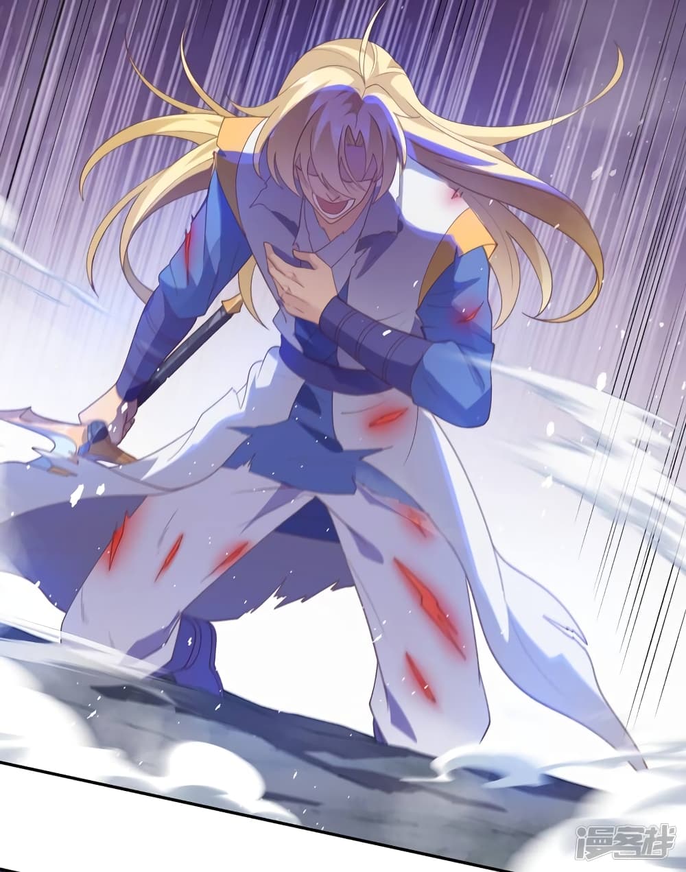 Spirit Sword Sovereign page 26