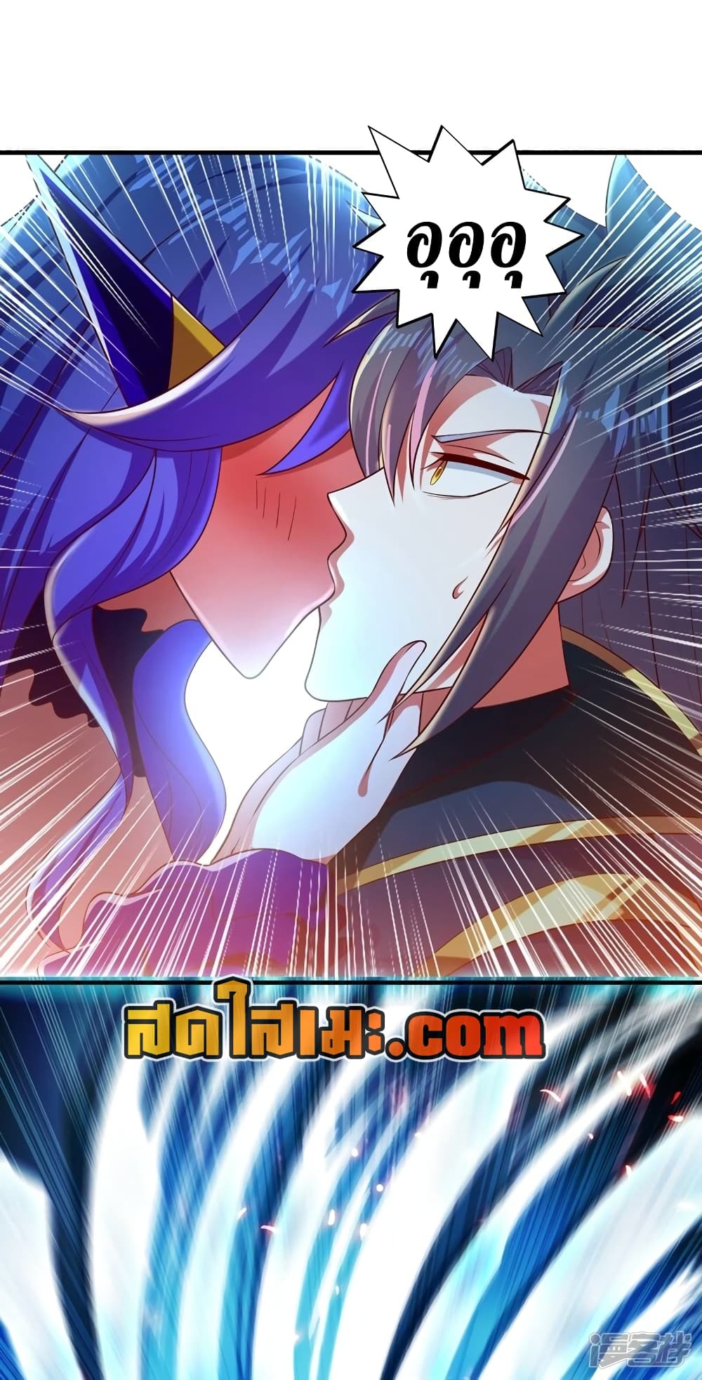 Spirit Sword Sovereign page 30