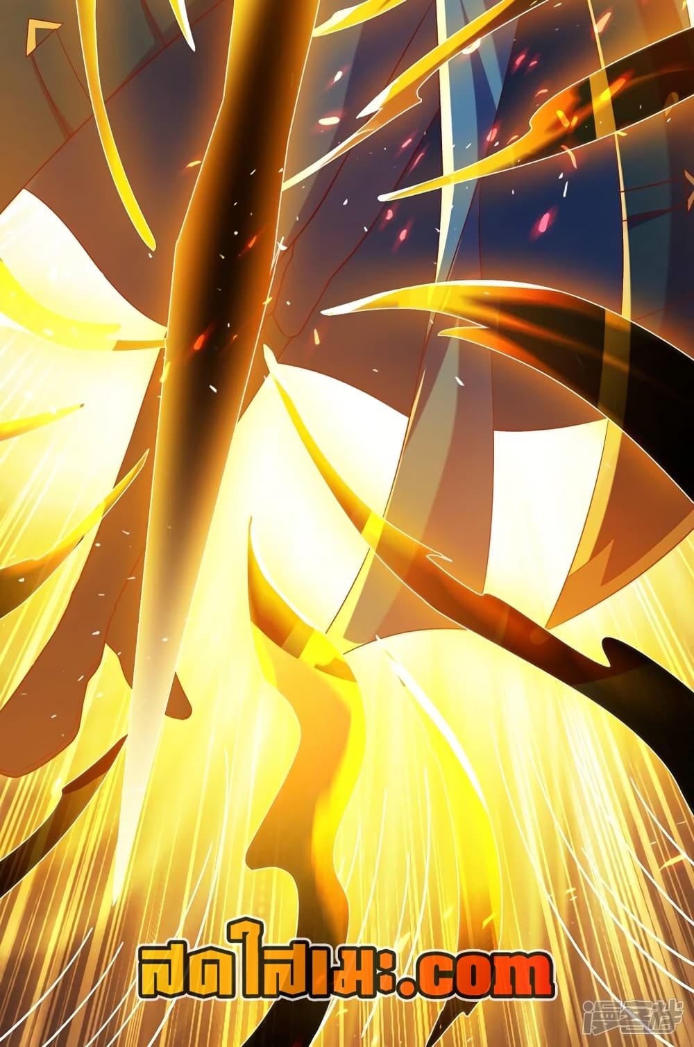 Spirit Sword Sovereign page 40