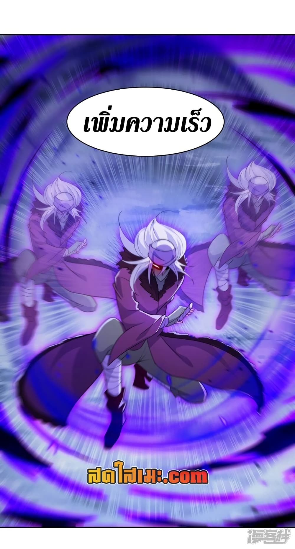 Spirit Sword Sovereign page 10