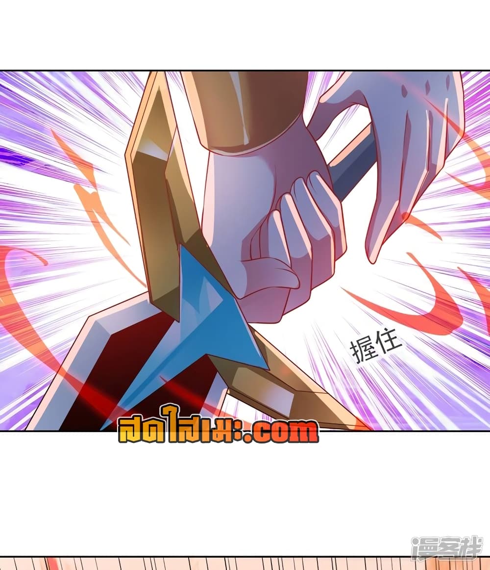 Spirit Sword Sovereign page 34