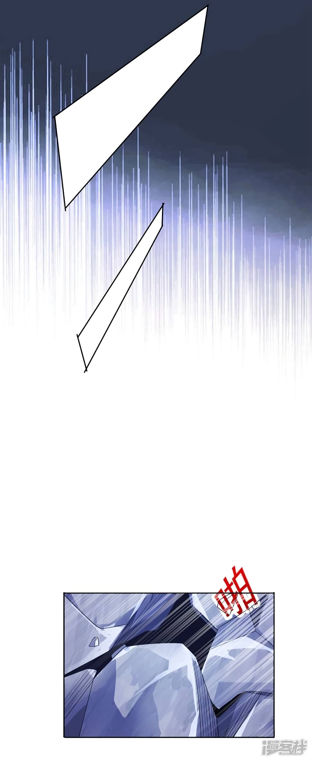 Spirit Sword Sovereign page 3