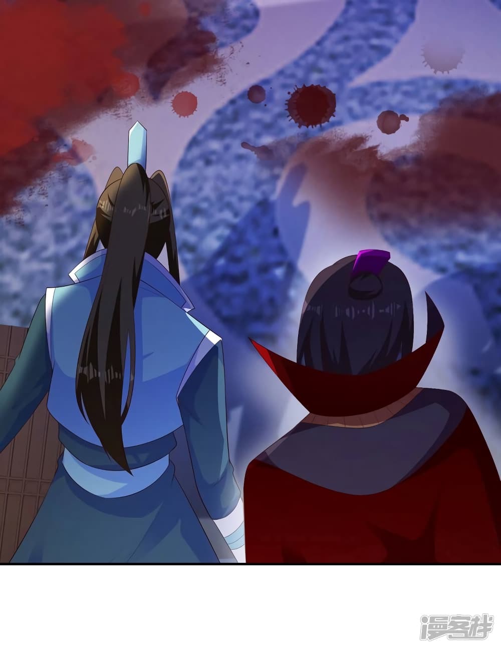 Spirit Sword Sovereign page 23