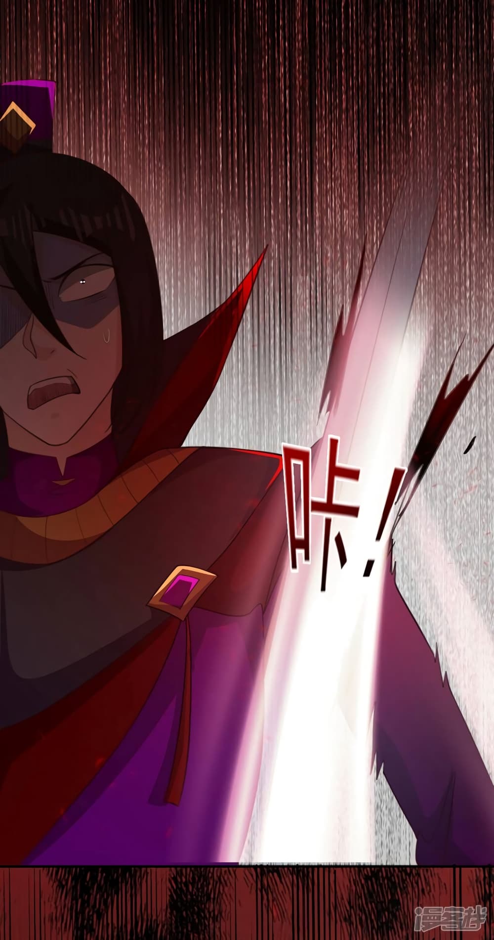 Spirit Sword Sovereign page 37