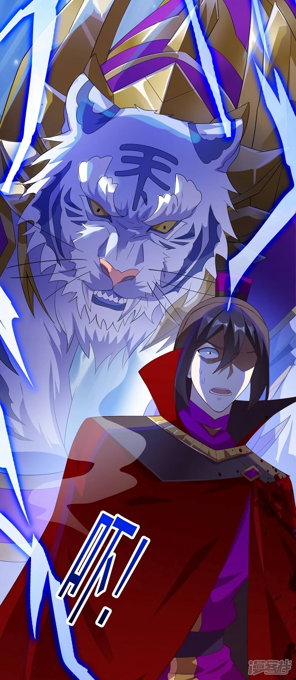 Spirit Sword Sovereign page 24