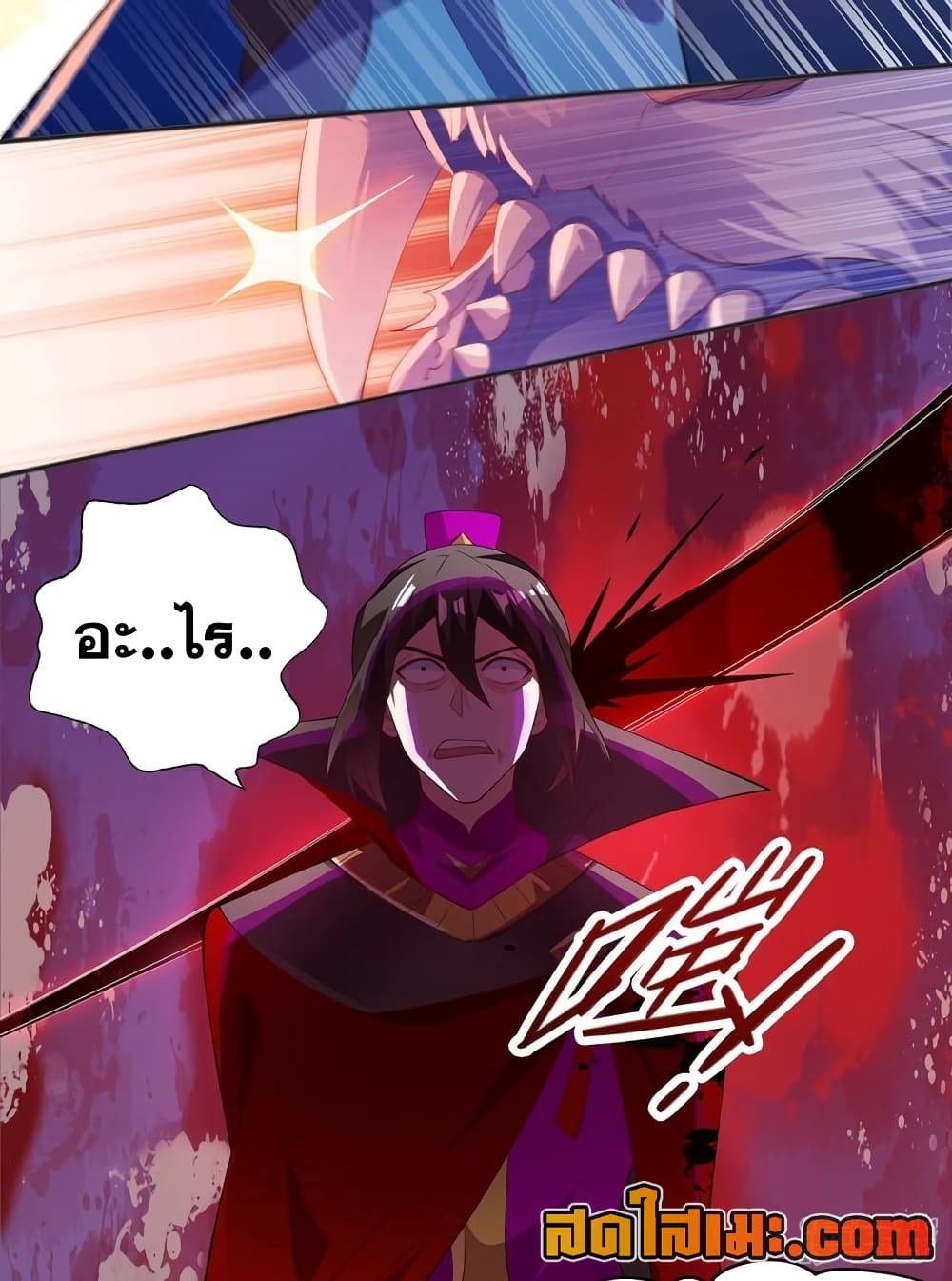 Spirit Sword Sovereign page 30