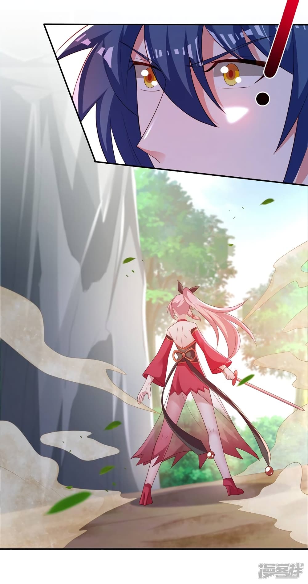 Spirit Sword Sovereign page 11