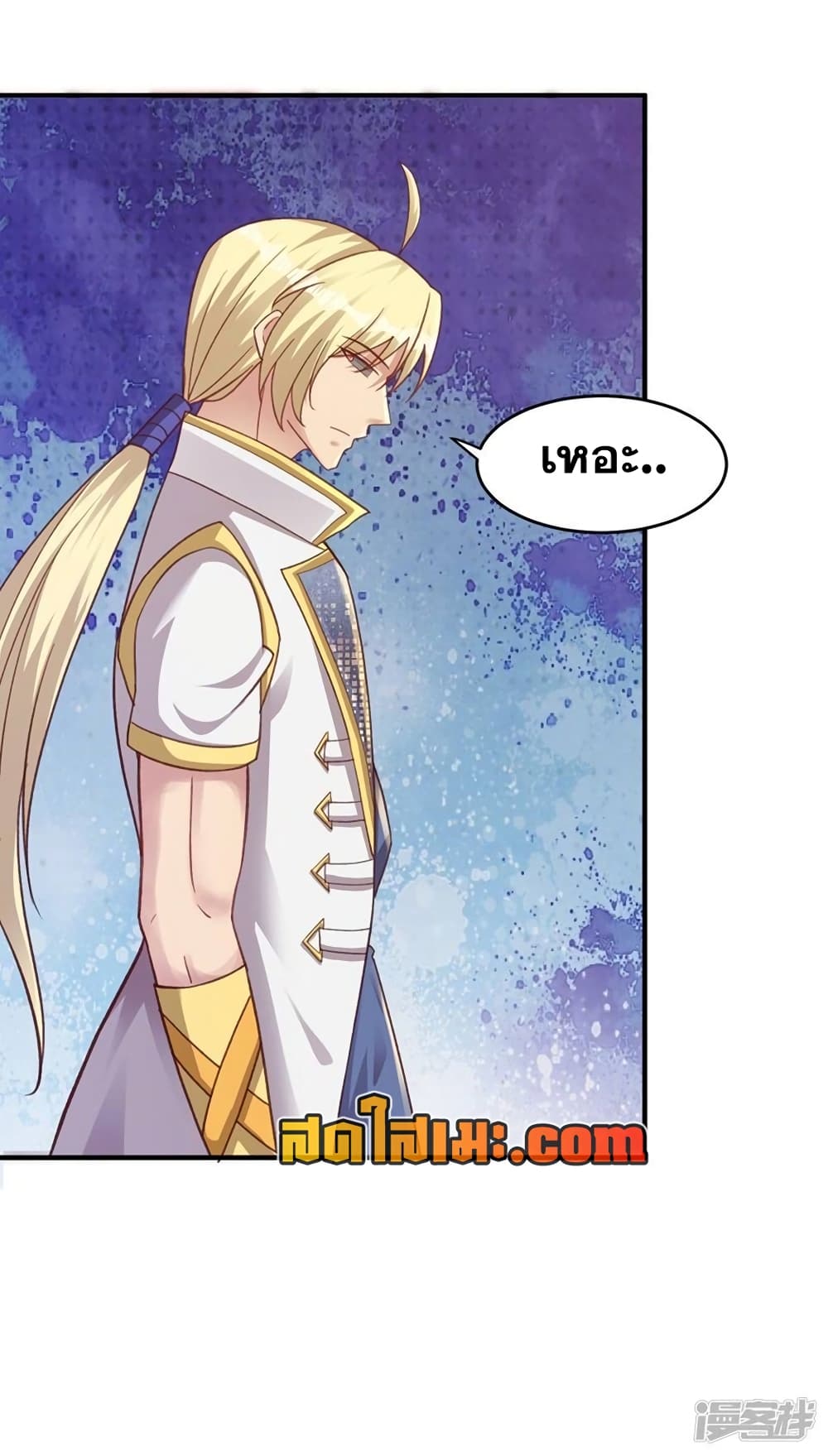 Spirit Sword Sovereign page 22