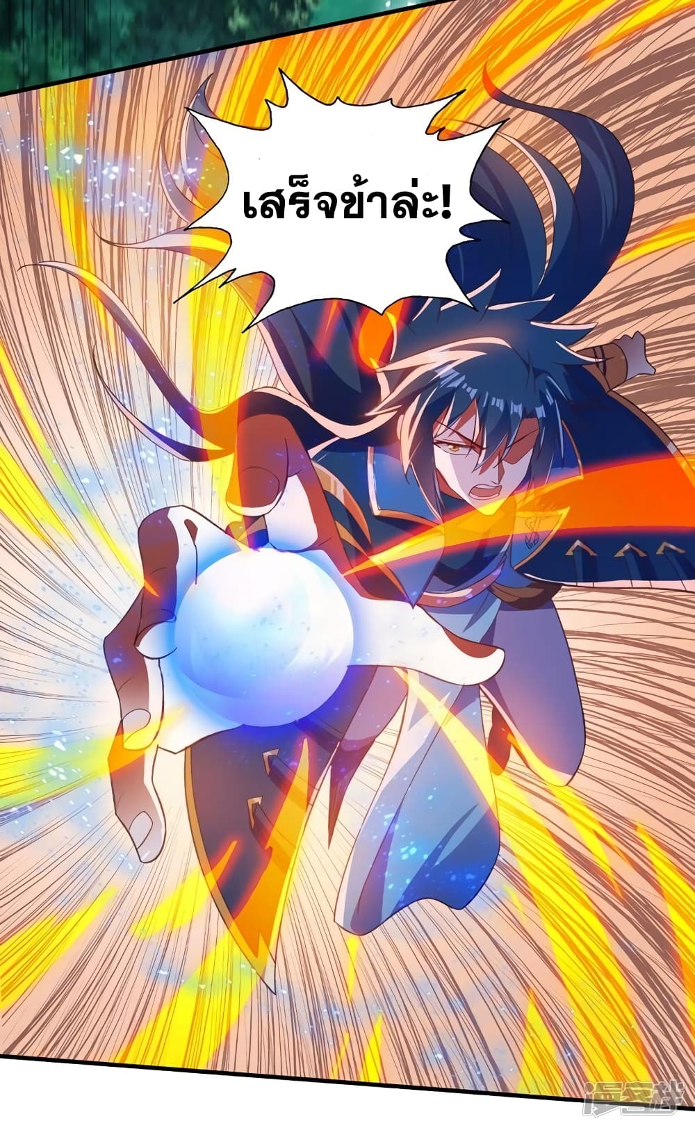 Spirit Sword Sovereign page 7