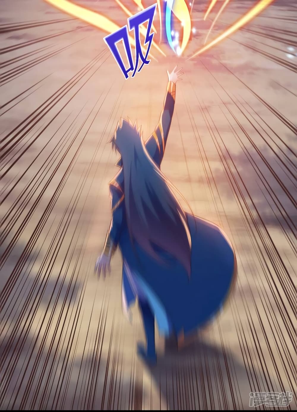 Spirit Sword Sovereign page 9