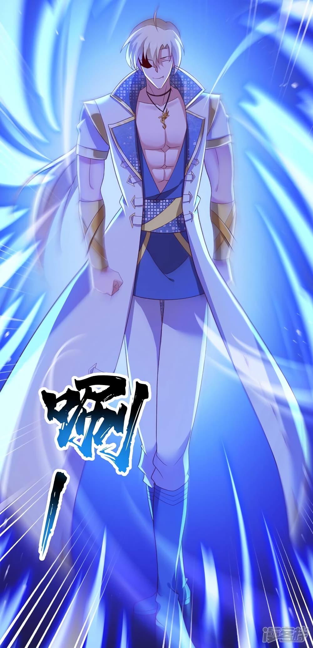 Spirit Sword Sovereign page 26