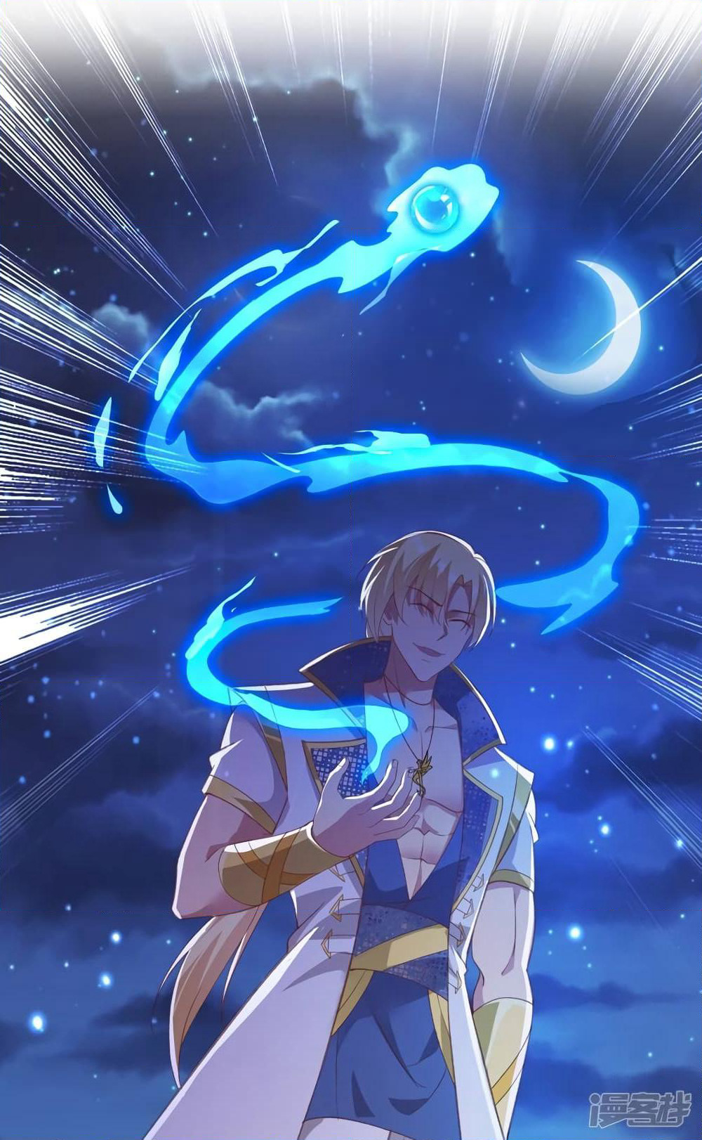 Spirit Sword Sovereign page 13