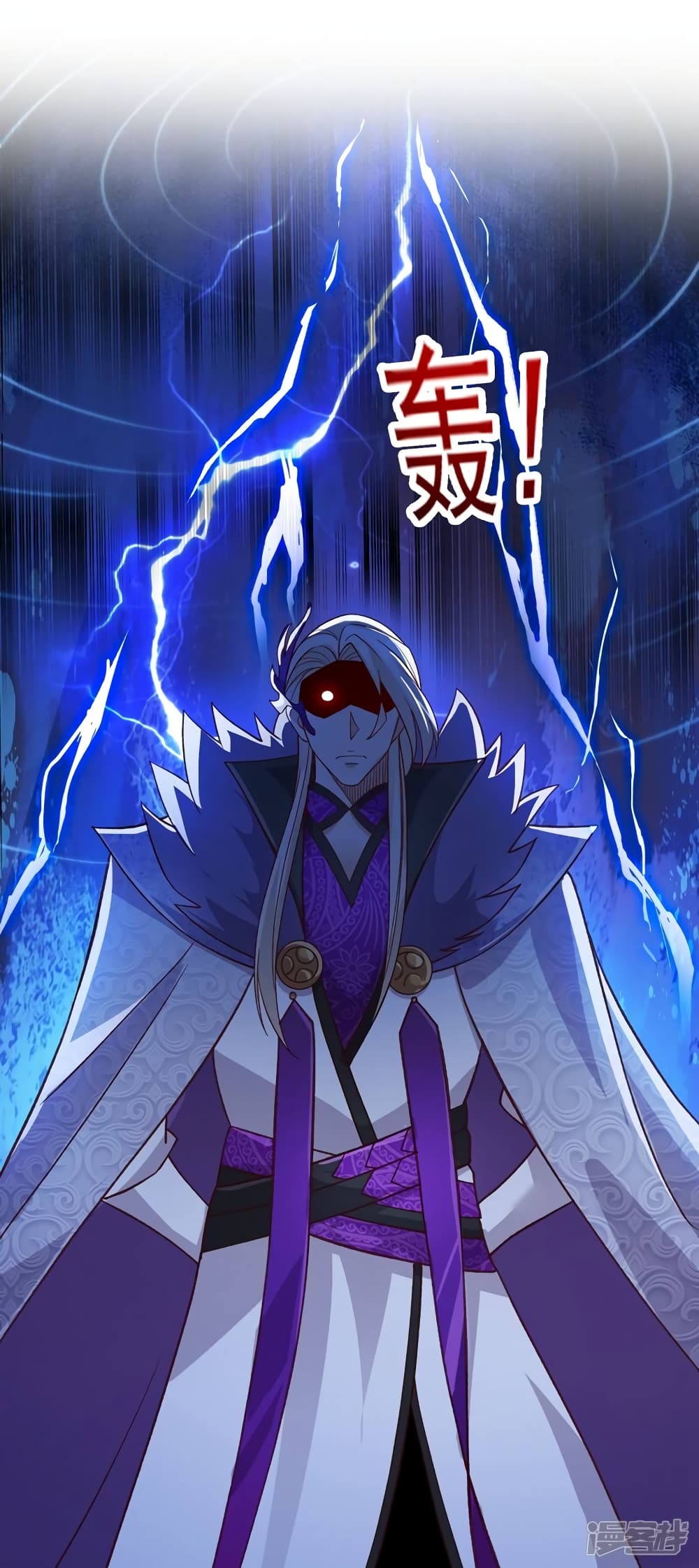 Spirit Sword Sovereign page 22