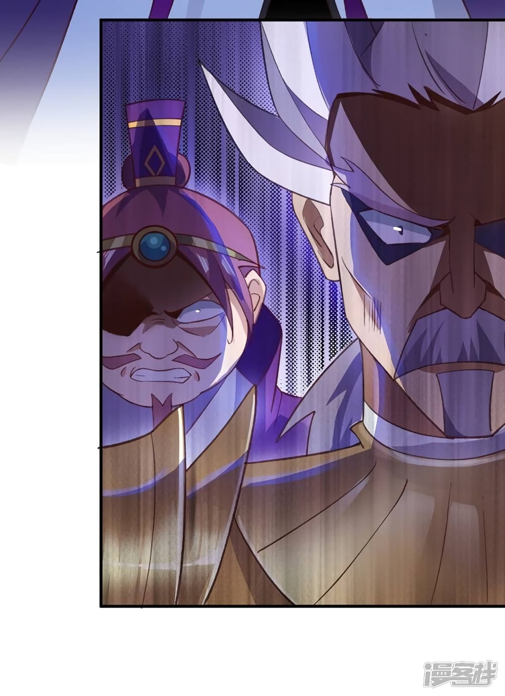 Spirit Sword Sovereign page 23