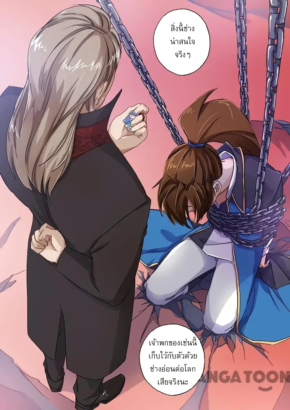 Spirit Sword Sovereign page 6