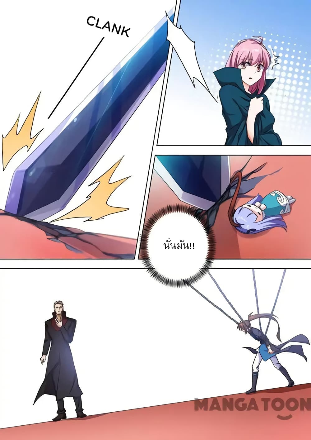 Spirit Sword Sovereign page 10