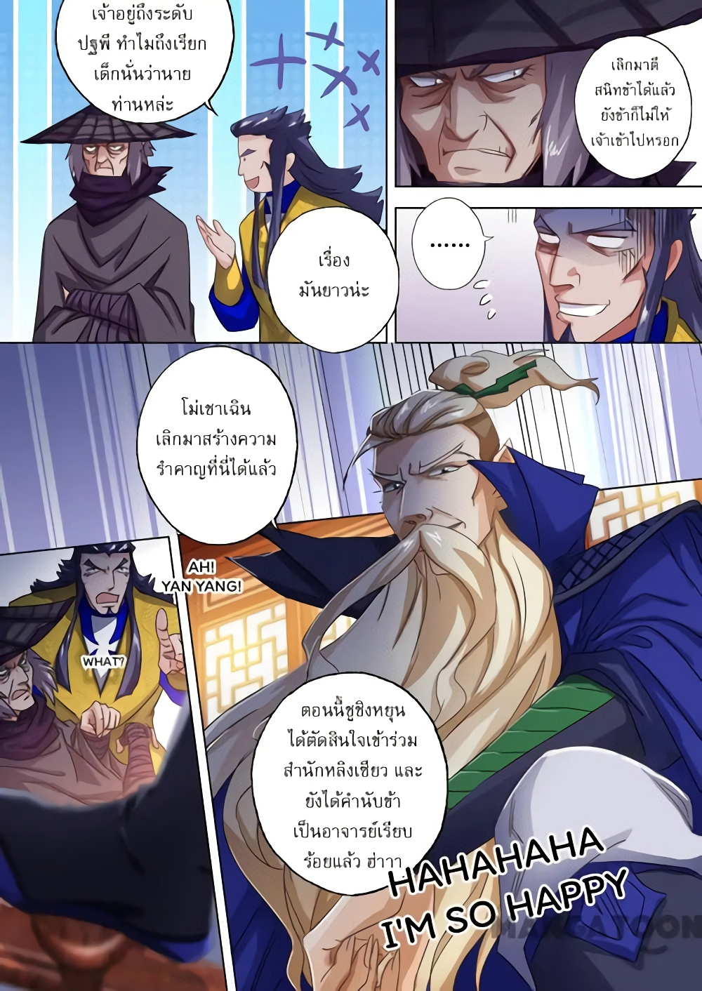 Spirit Sword Sovereign page 8