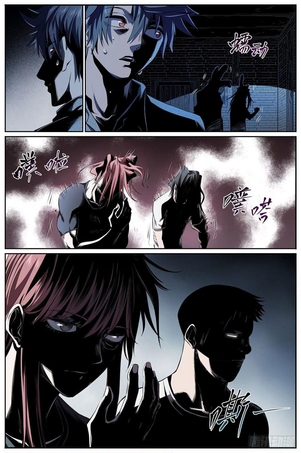 Spirits page 13
