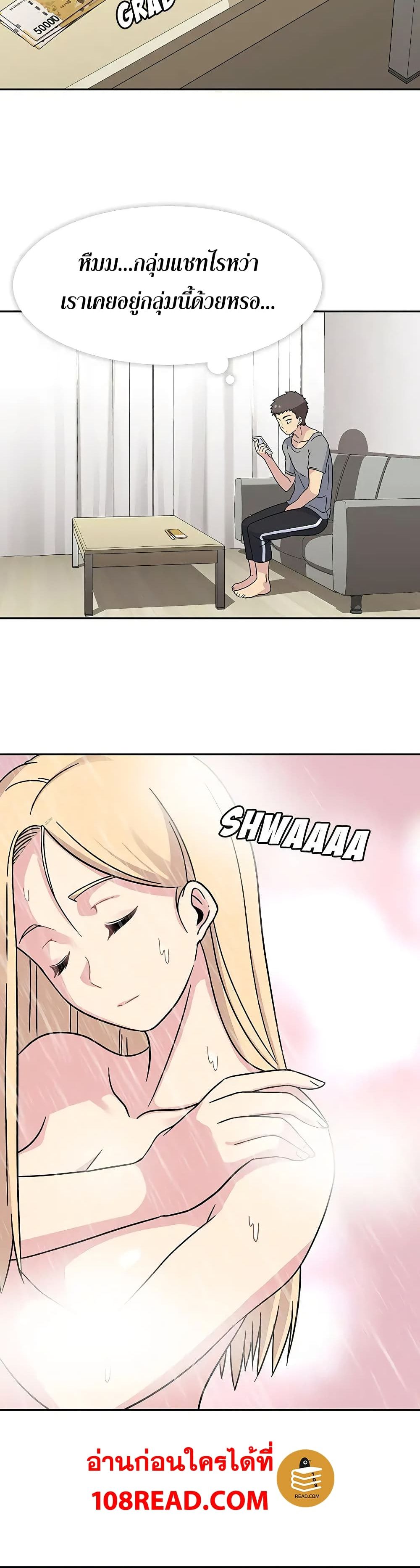 Springtime for Blossom page 10