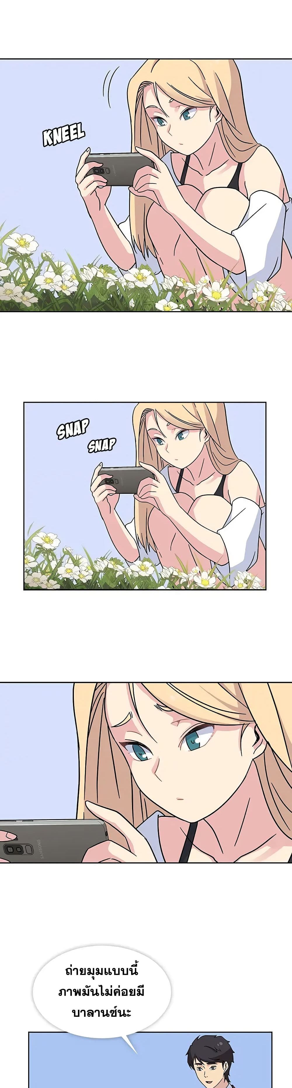 Springtime for Blossom page 26