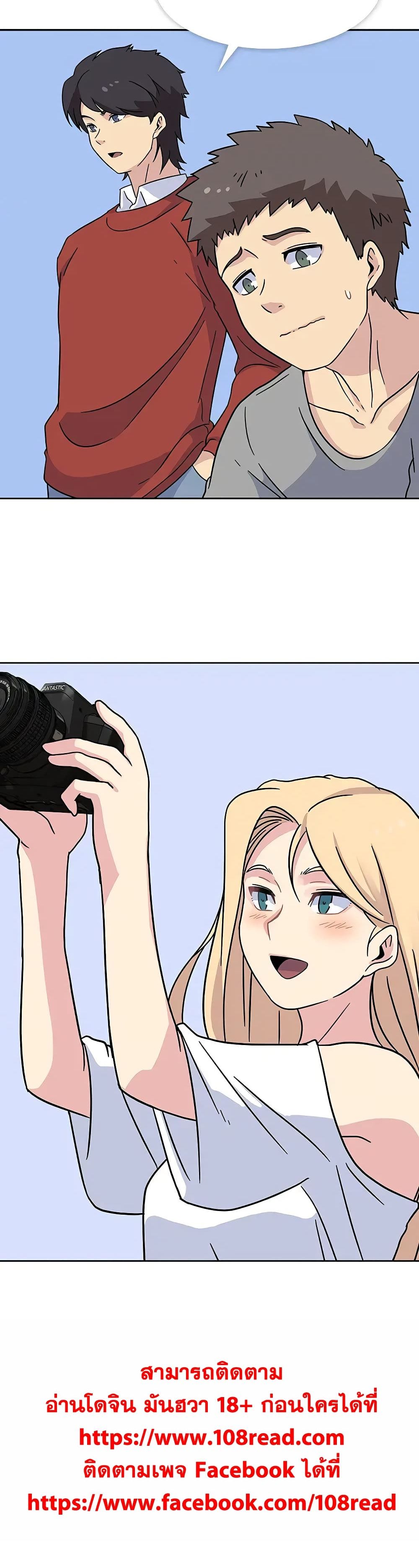 Springtime for Blossom page 31