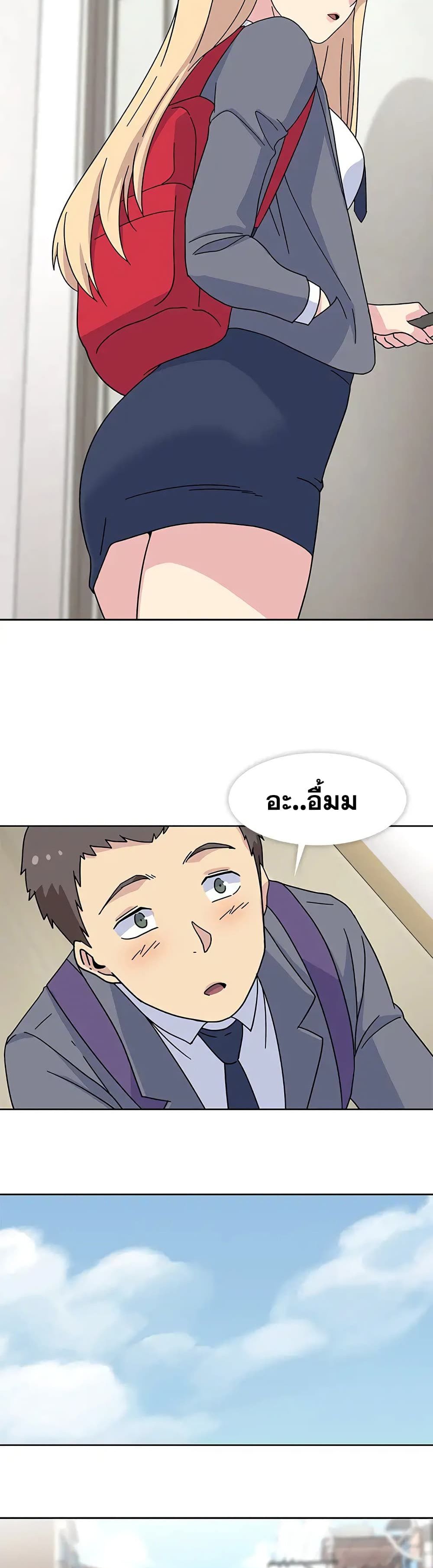 Springtime for Blossom page 18
