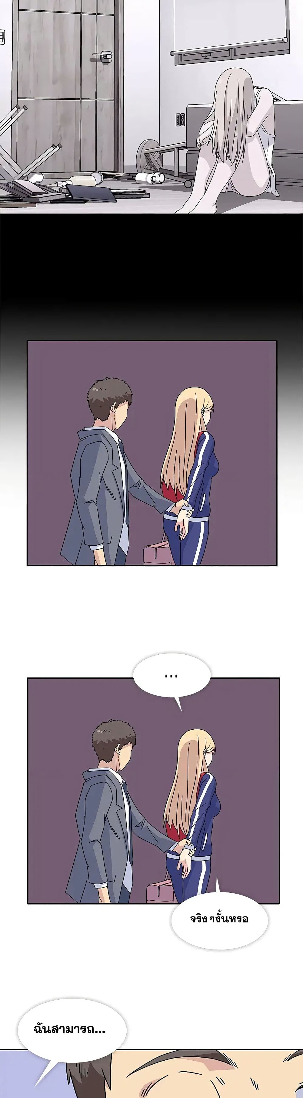Springtime for Blossom page 27