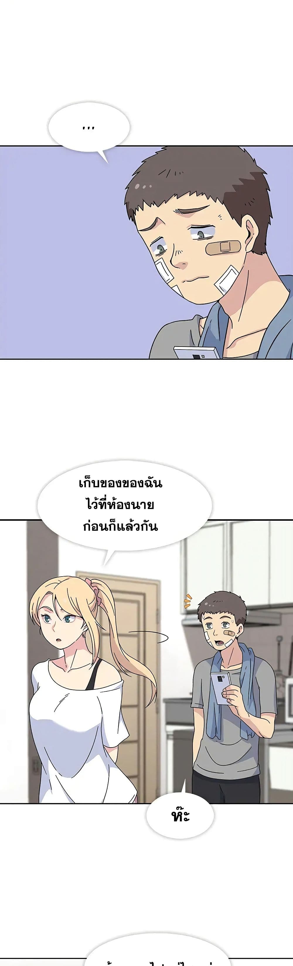 Springtime for Blossom page 4