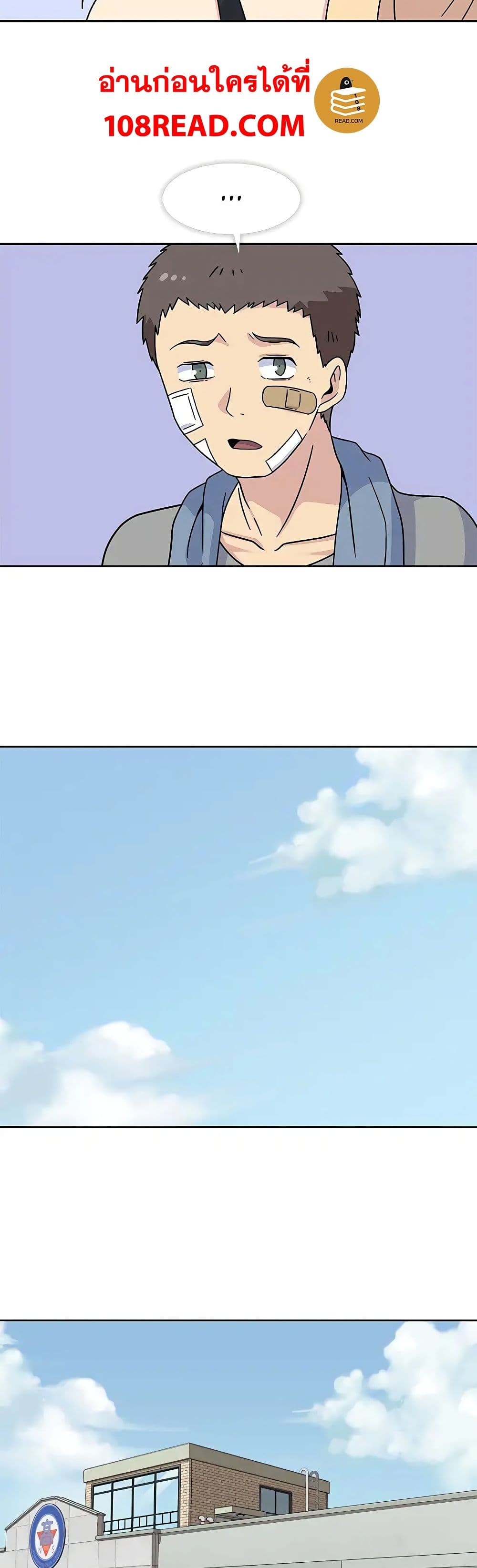 Springtime for Blossom page 6