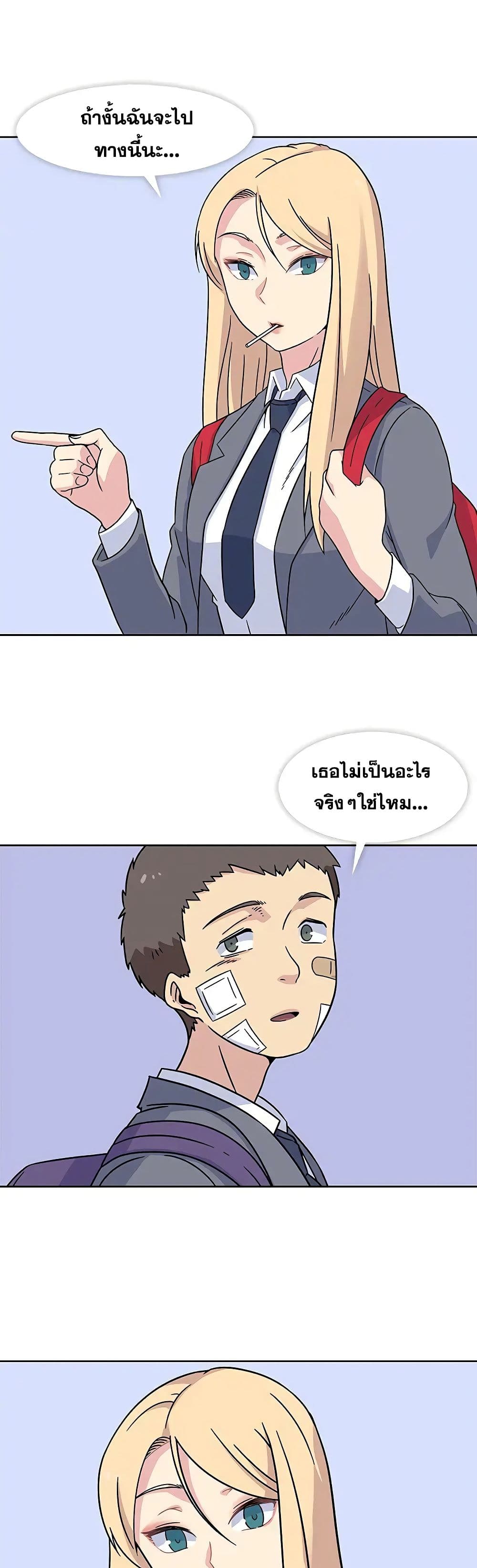 Springtime for Blossom page 18