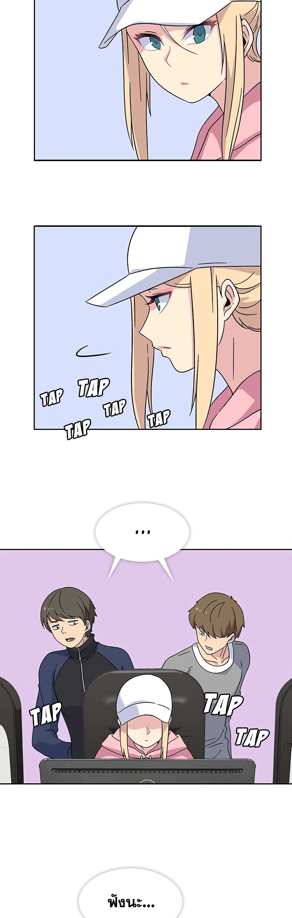 Springtime for Blossom page 4