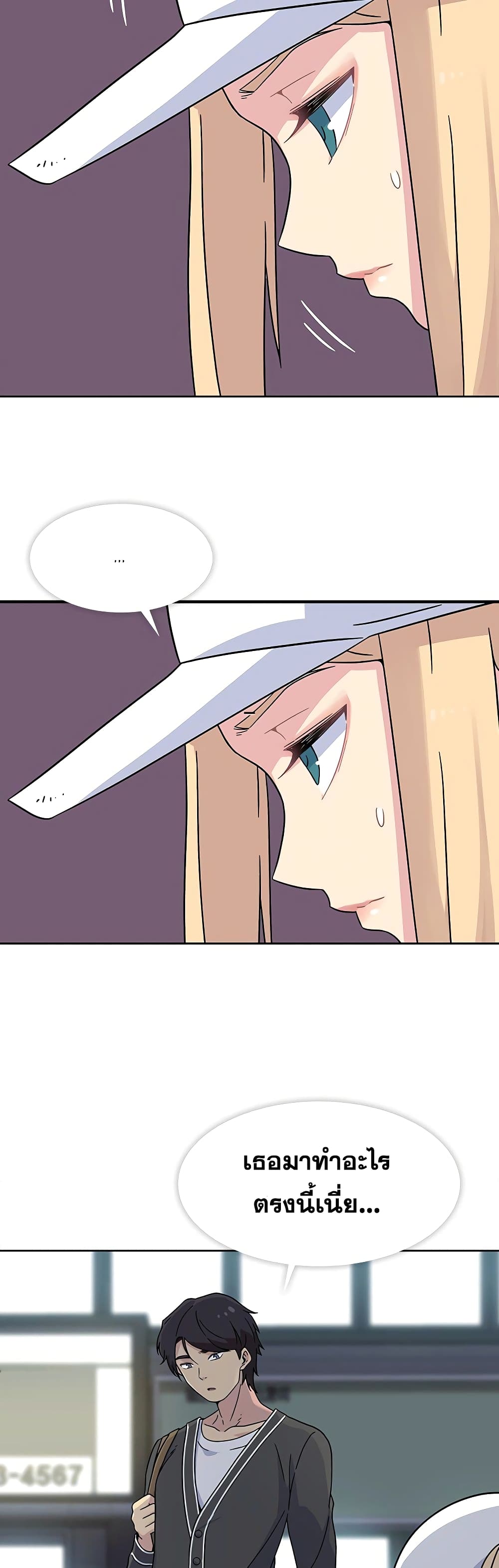 Springtime for Blossom page 24