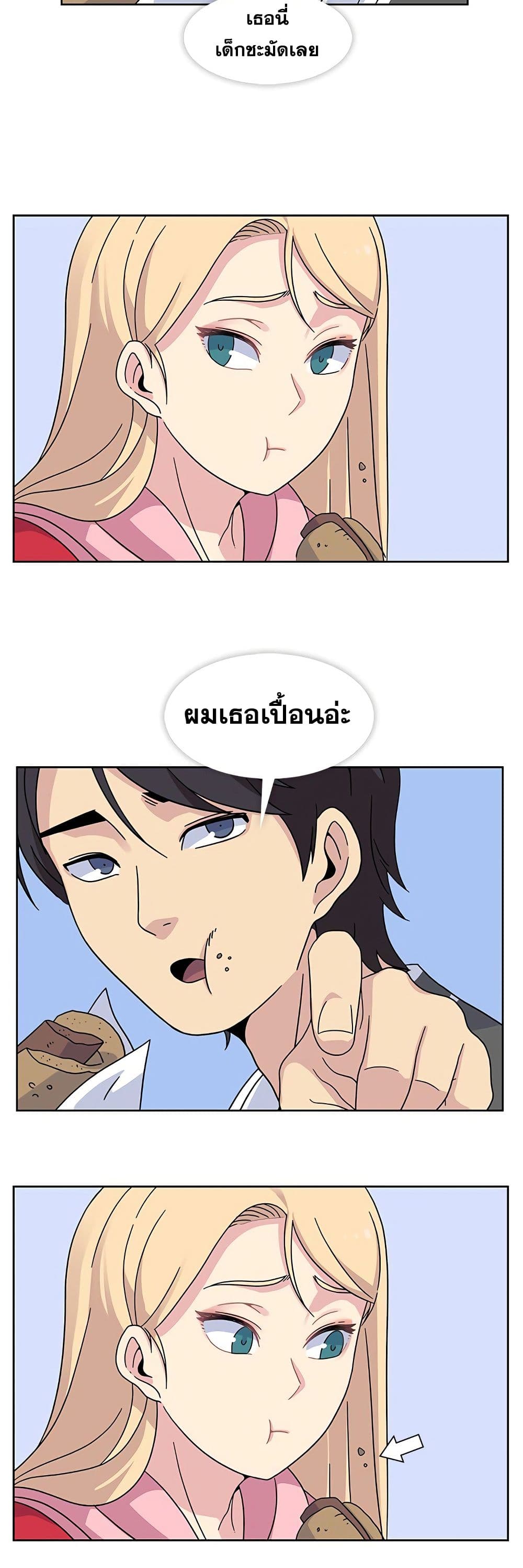 Springtime for Blossom page 13