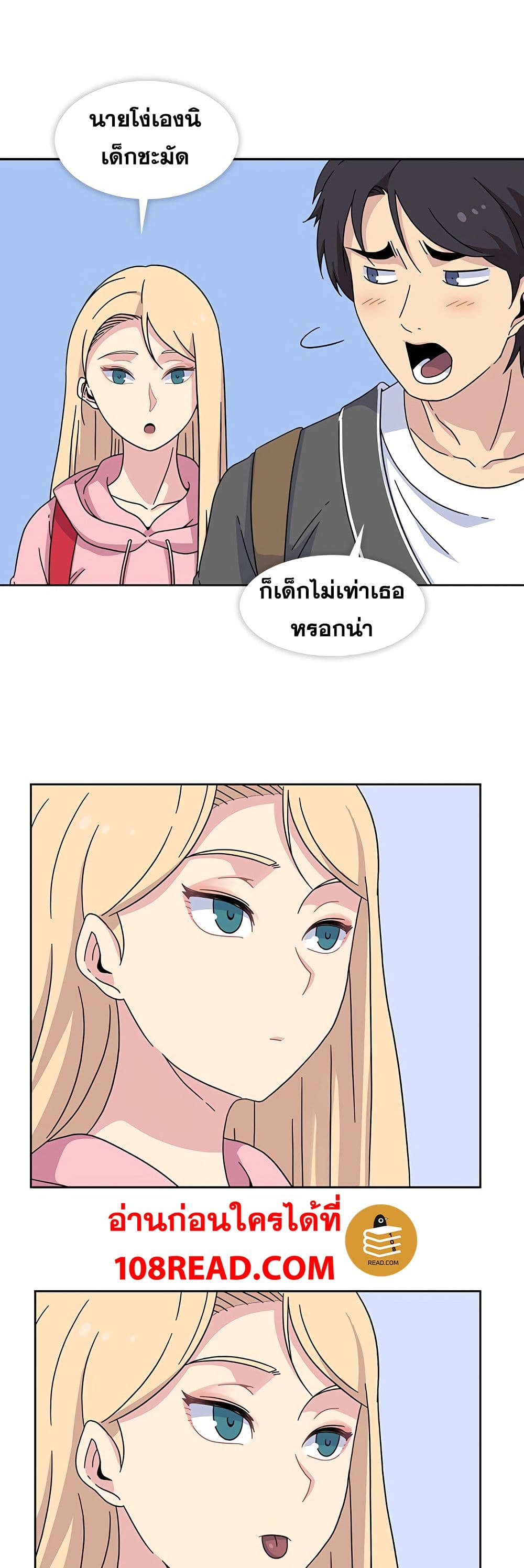 Springtime for Blossom page 23