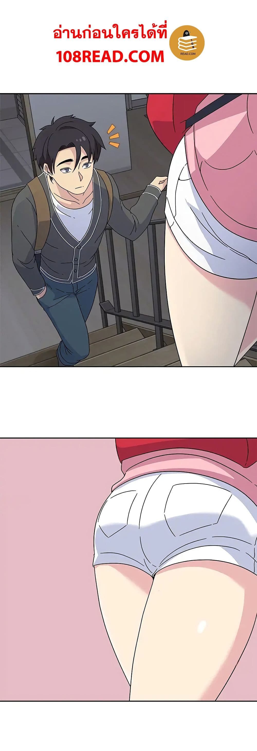 Springtime for Blossom page 13