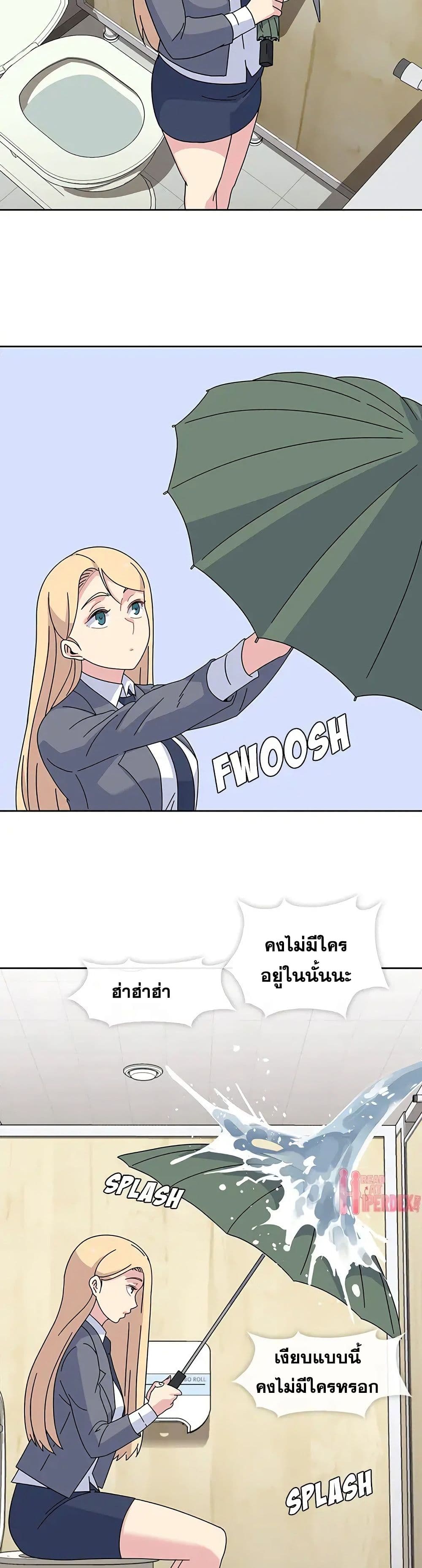 Springtime for Blossom page 28