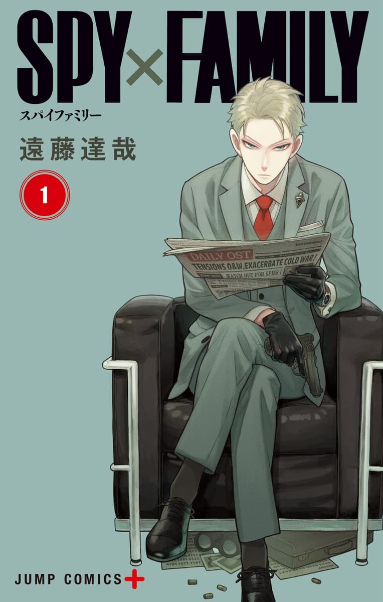 Spy X Family ภารกิจลับครอบครัววายป่วง page 1