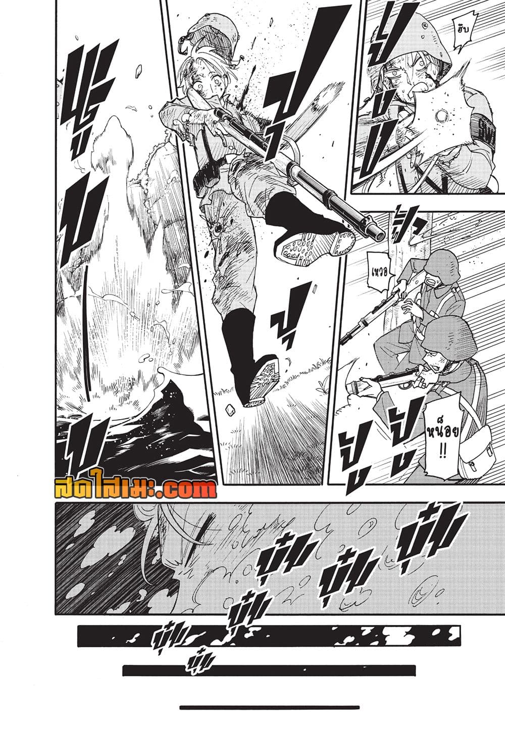 Spy X Family ภารกิจลับครอบครัววายป่วง page 6