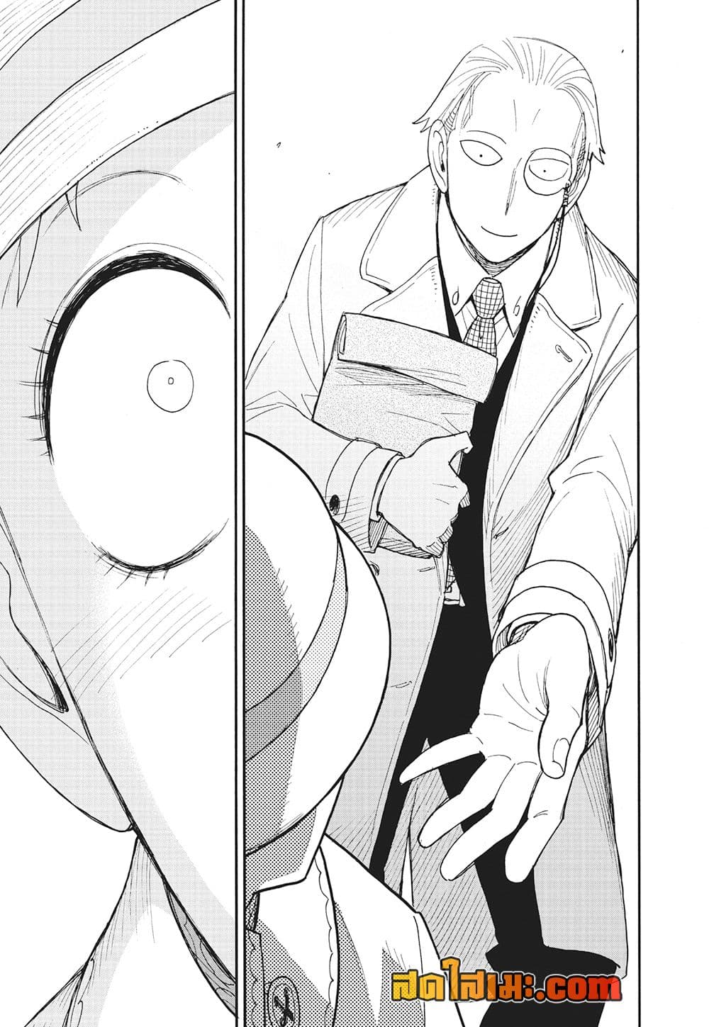 Spy X Family ภารกิจลับครอบครัววายป่วง page 7
