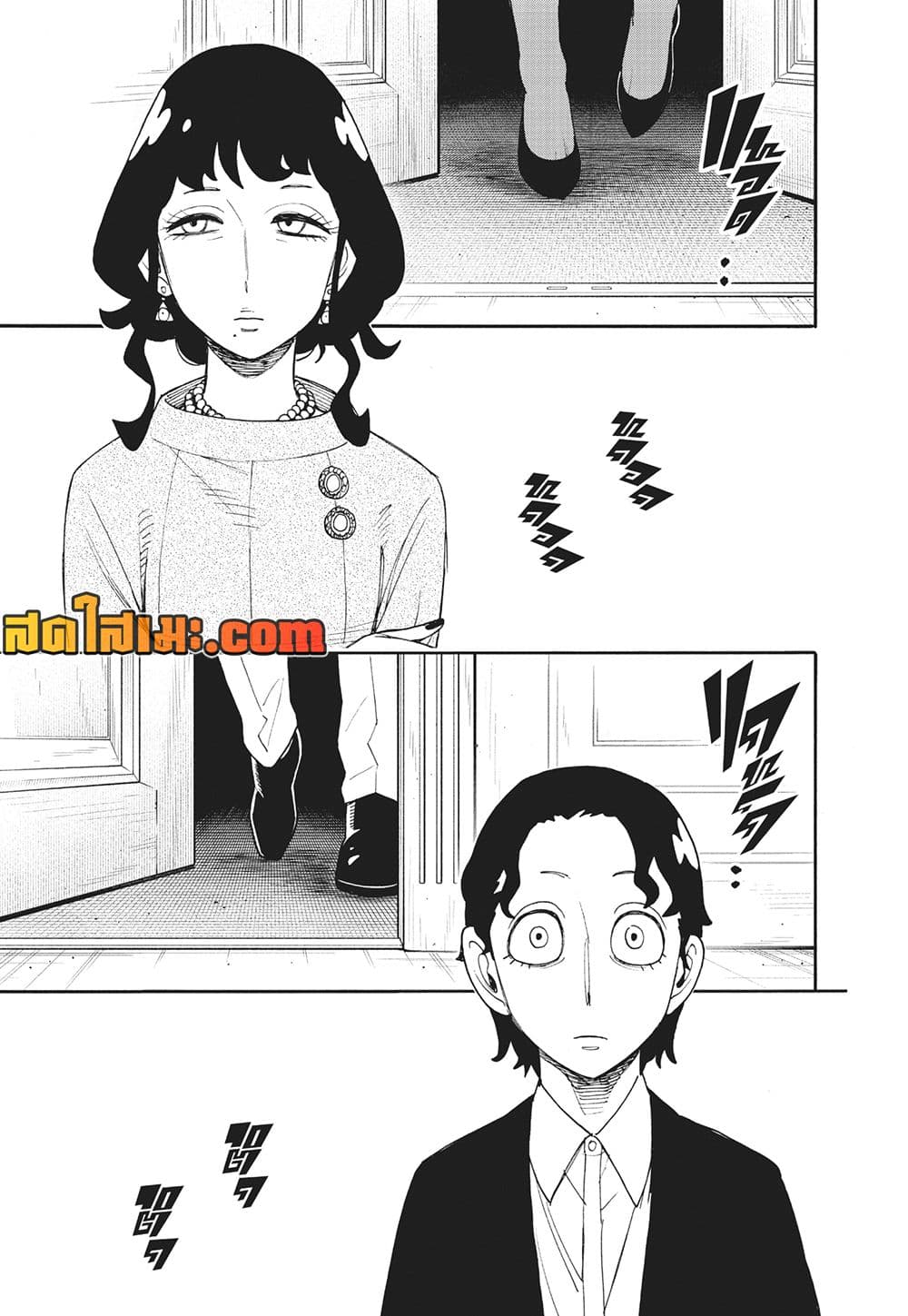 Spy X Family ภารกิจลับครอบครัววายป่วง page 7