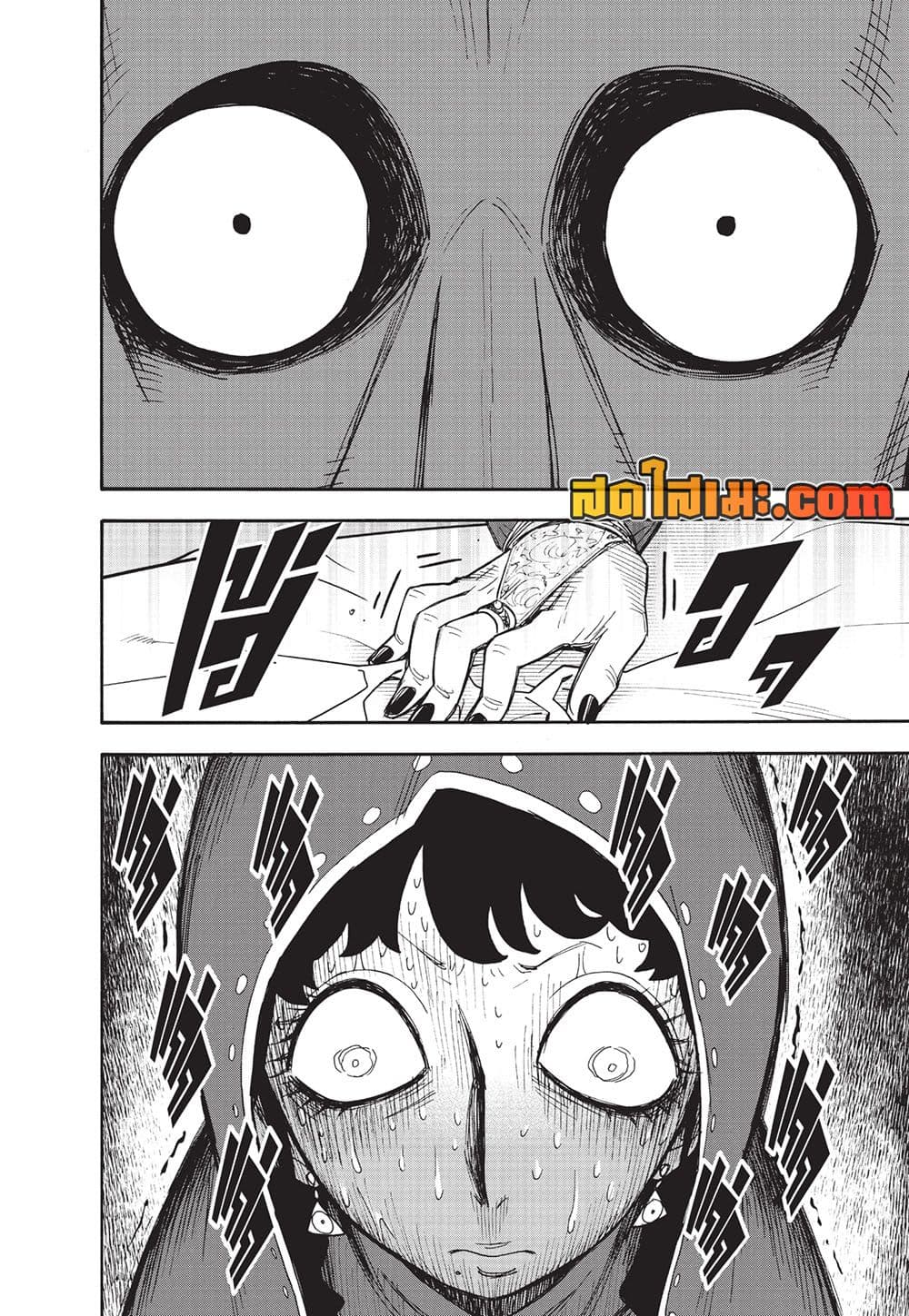 Spy X Family ภารกิจลับครอบครัววายป่วง page 10