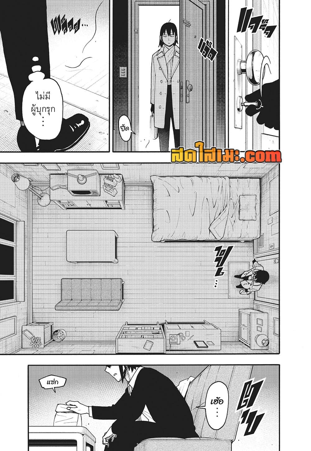Spy X Family ภารกิจลับครอบครัววายป่วง page 19