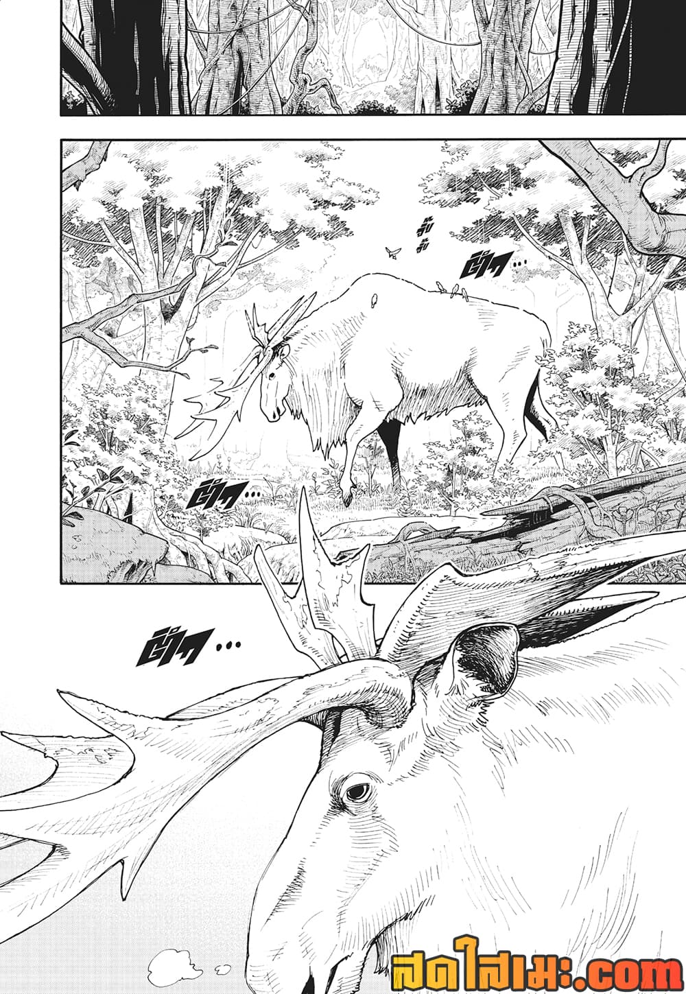 Spy X Family ภารกิจลับครอบครัววายป่วง page 10