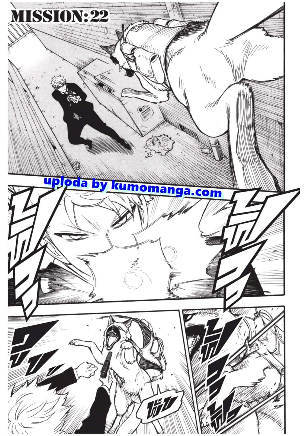 Spy X Family ภารกิจลับครอบครัววายป่วง page 1