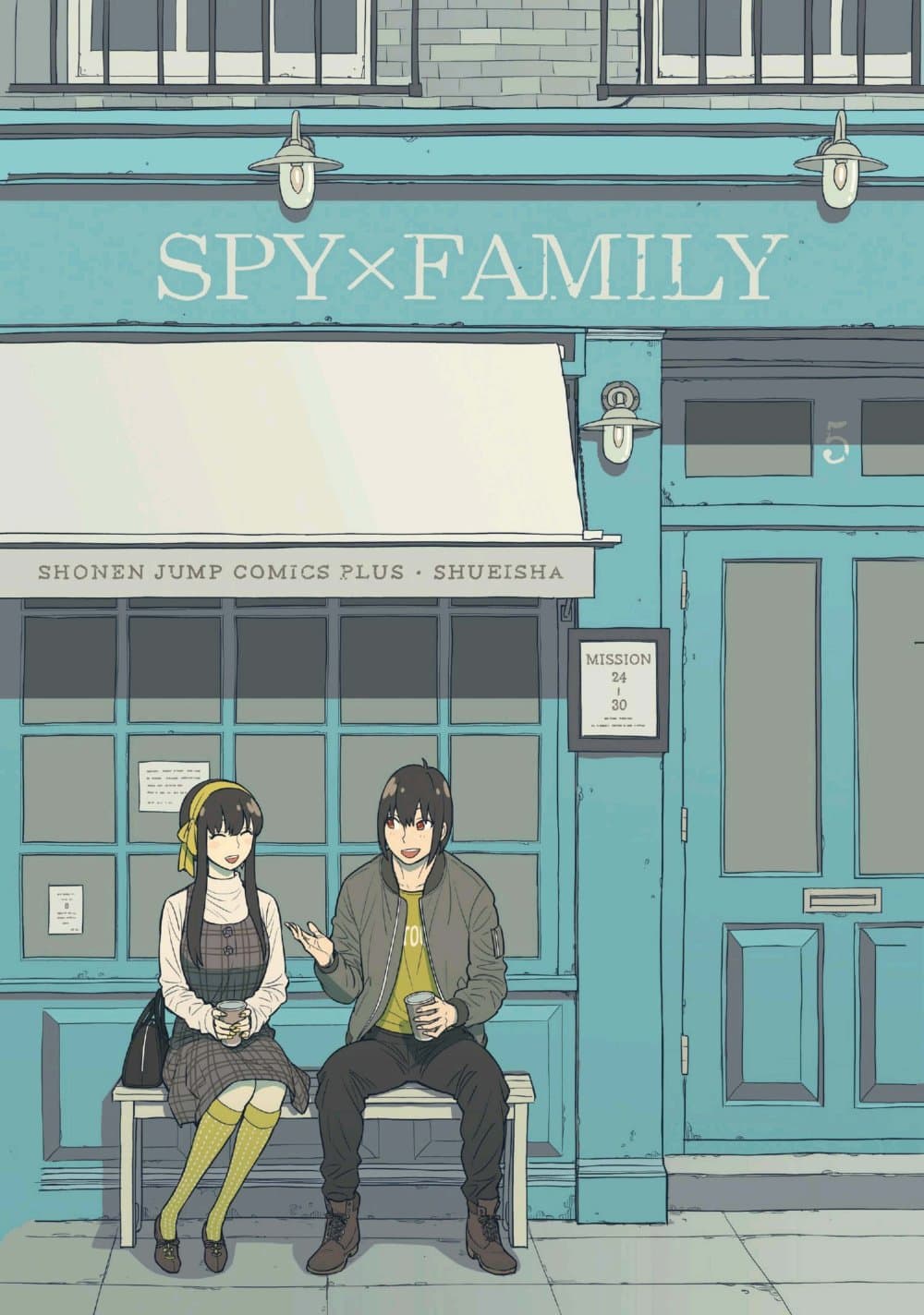 Spy X Family ภารกิจลับครอบครัววายป่วง page 1
