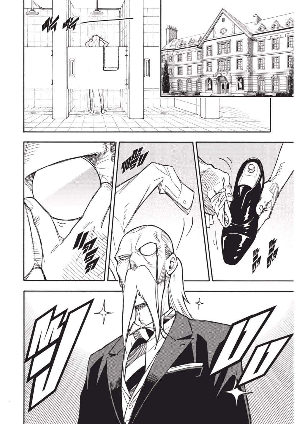 Spy X Family ภารกิจลับครอบครัววายป่วง page 2