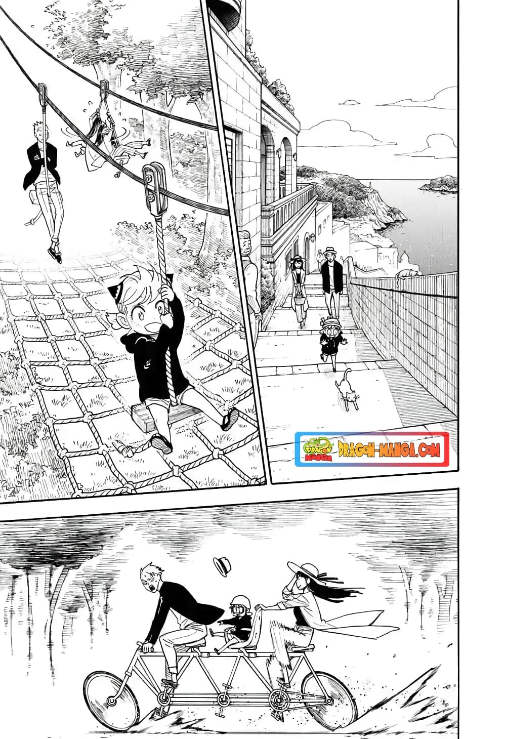 Spy X Family ภารกิจลับครอบครัววายป่วง page 5