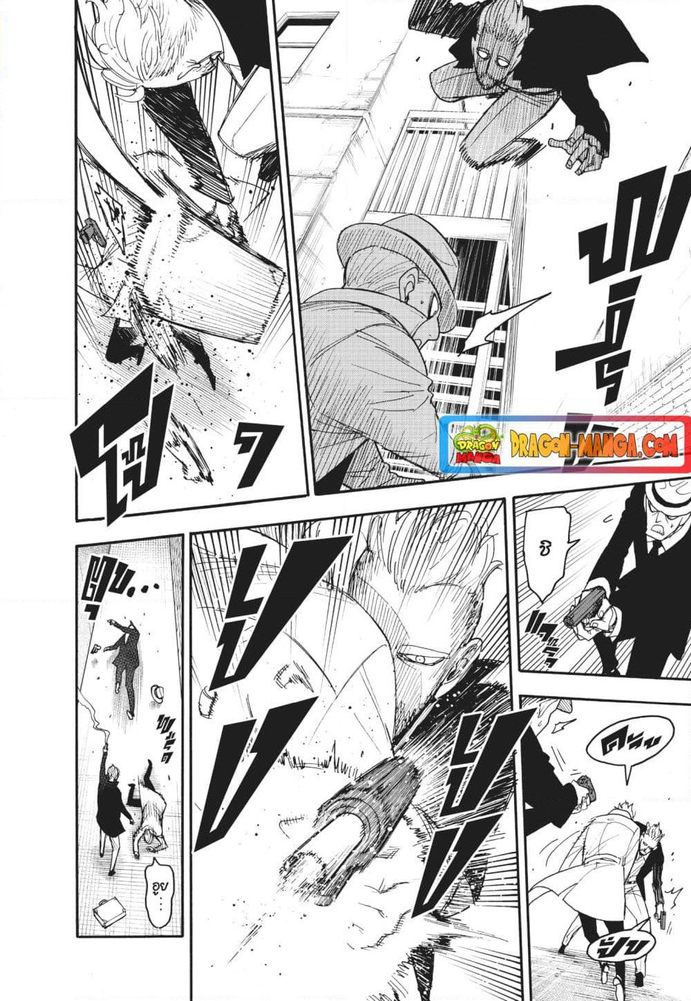Spy X Family ภารกิจลับครอบครัววายป่วง page 2